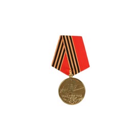Russisk medalje 50 år